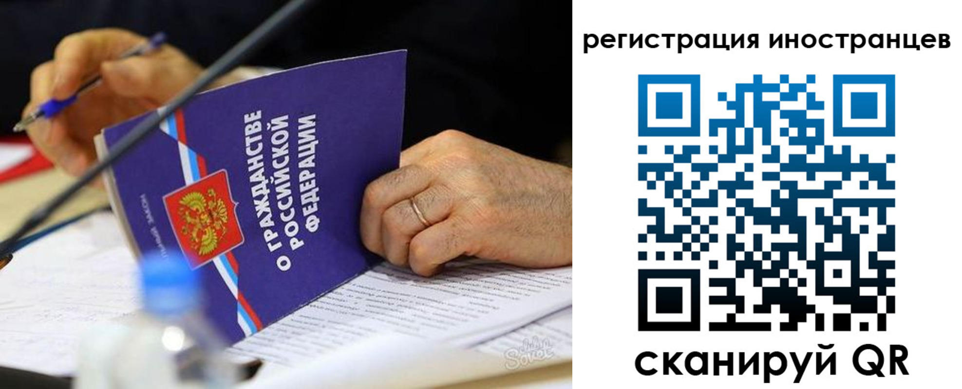 временная регистрация 2025 в Хасавюрте